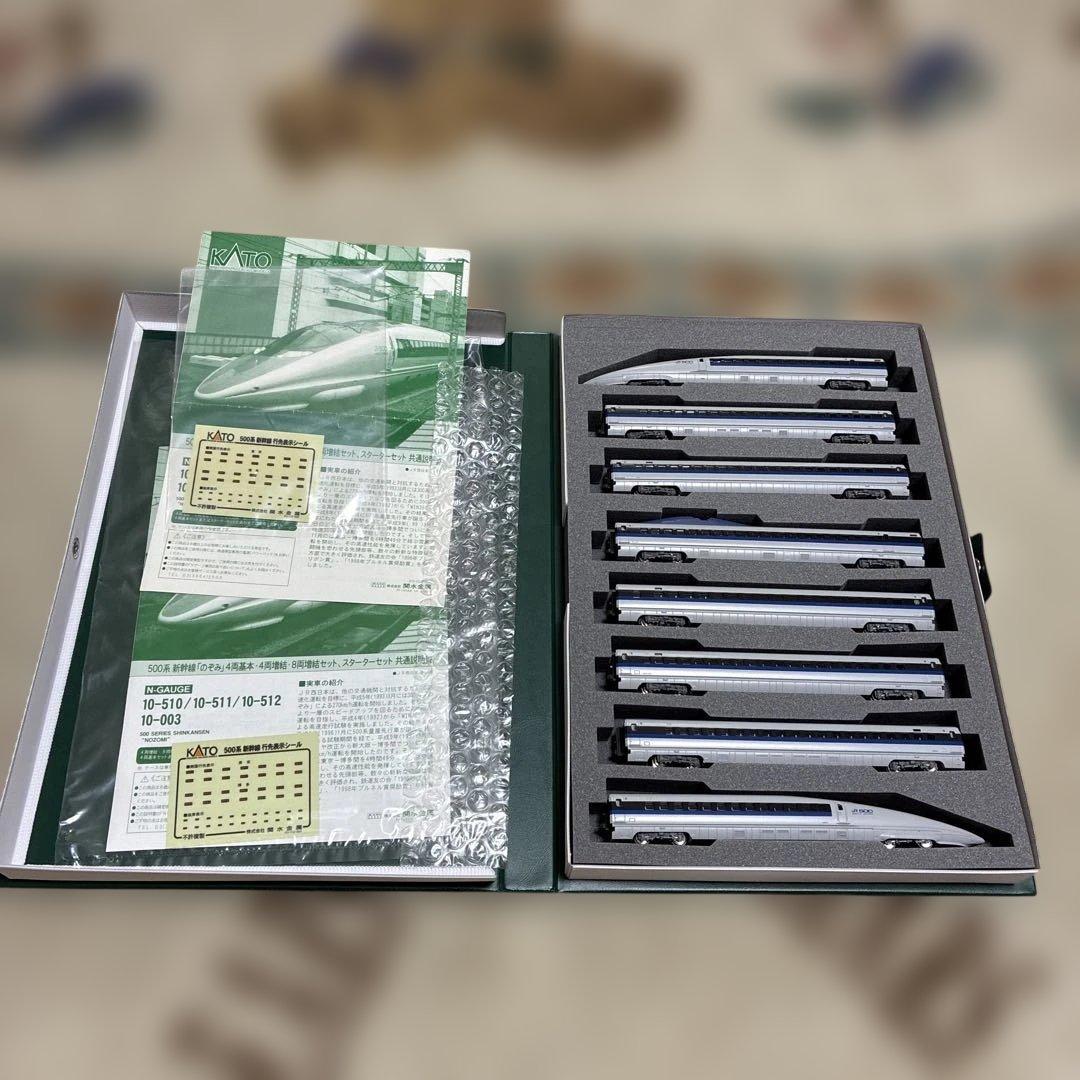 カトー　500系のぞみ　8両
