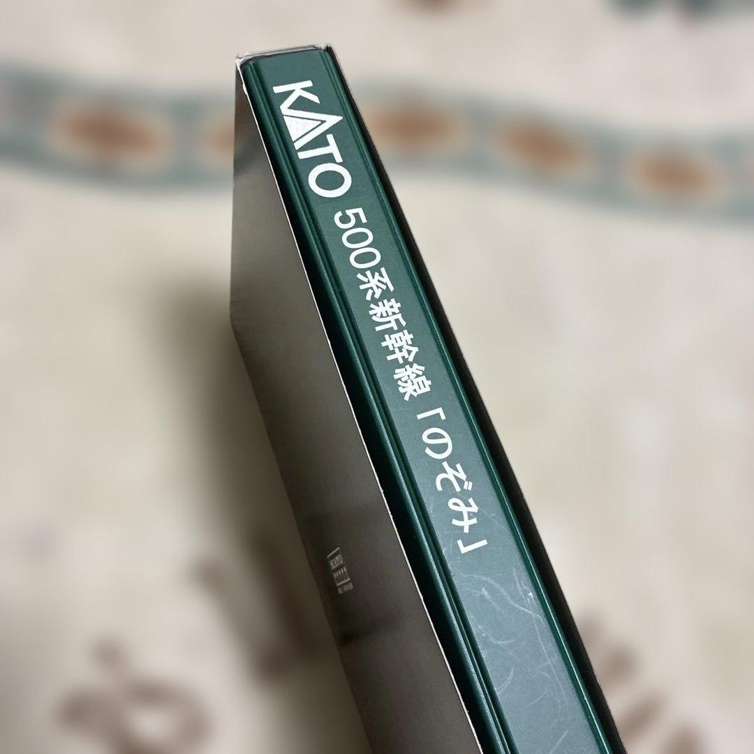 カトー　500系のぞみ　8両