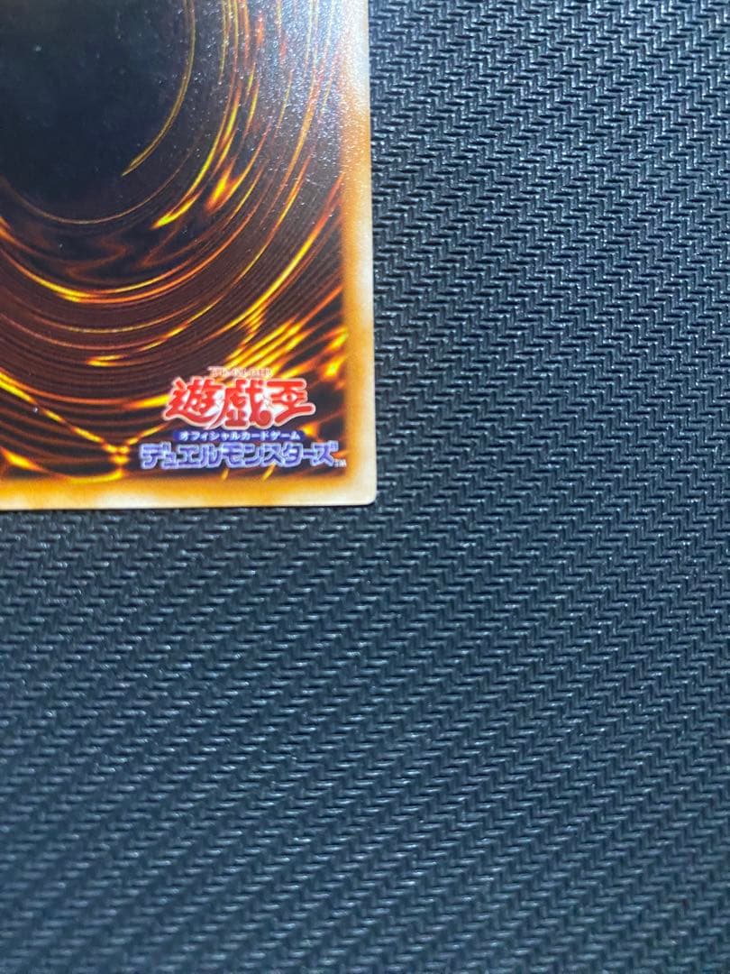 は*ん様 遊戯王　竜騎士ガイア　初期　シークレット