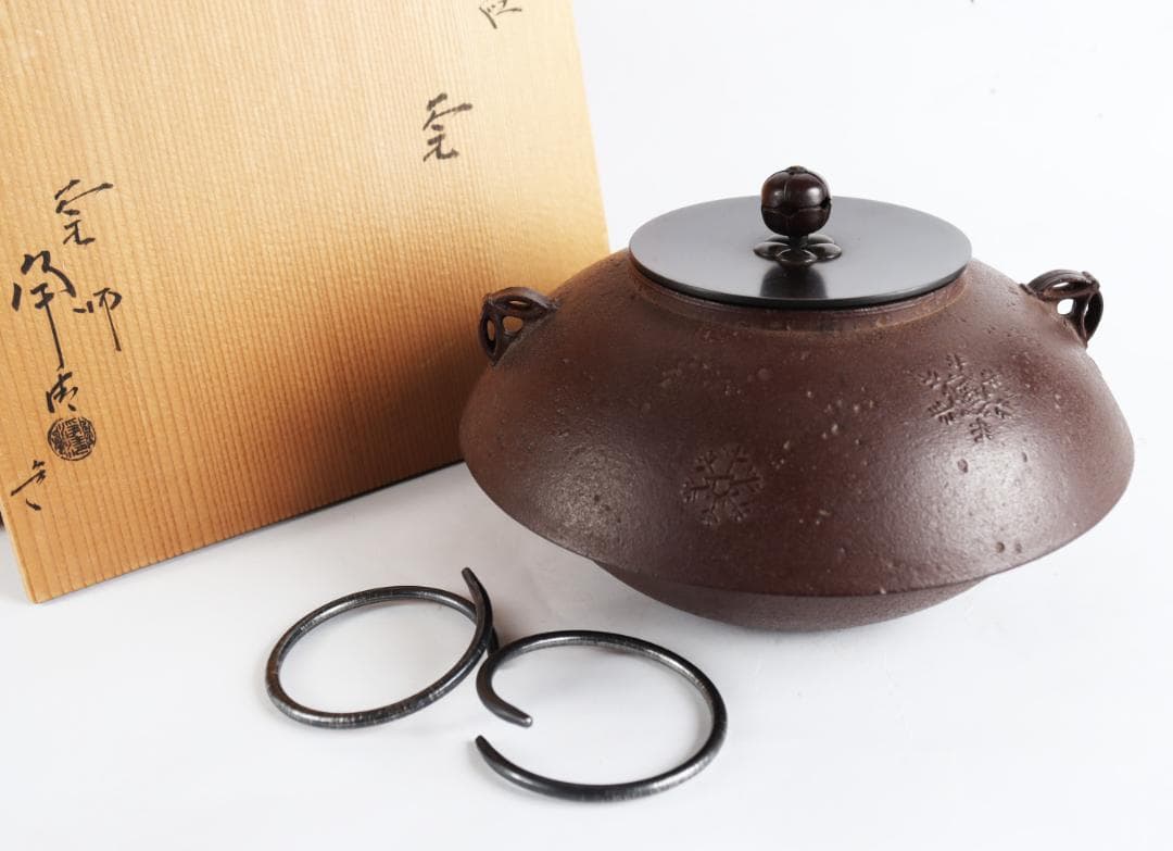 メ*2様 釜師 佐藤浄清 雪輪地紋 七宝形耳付 笠釜 茶釜 共箱