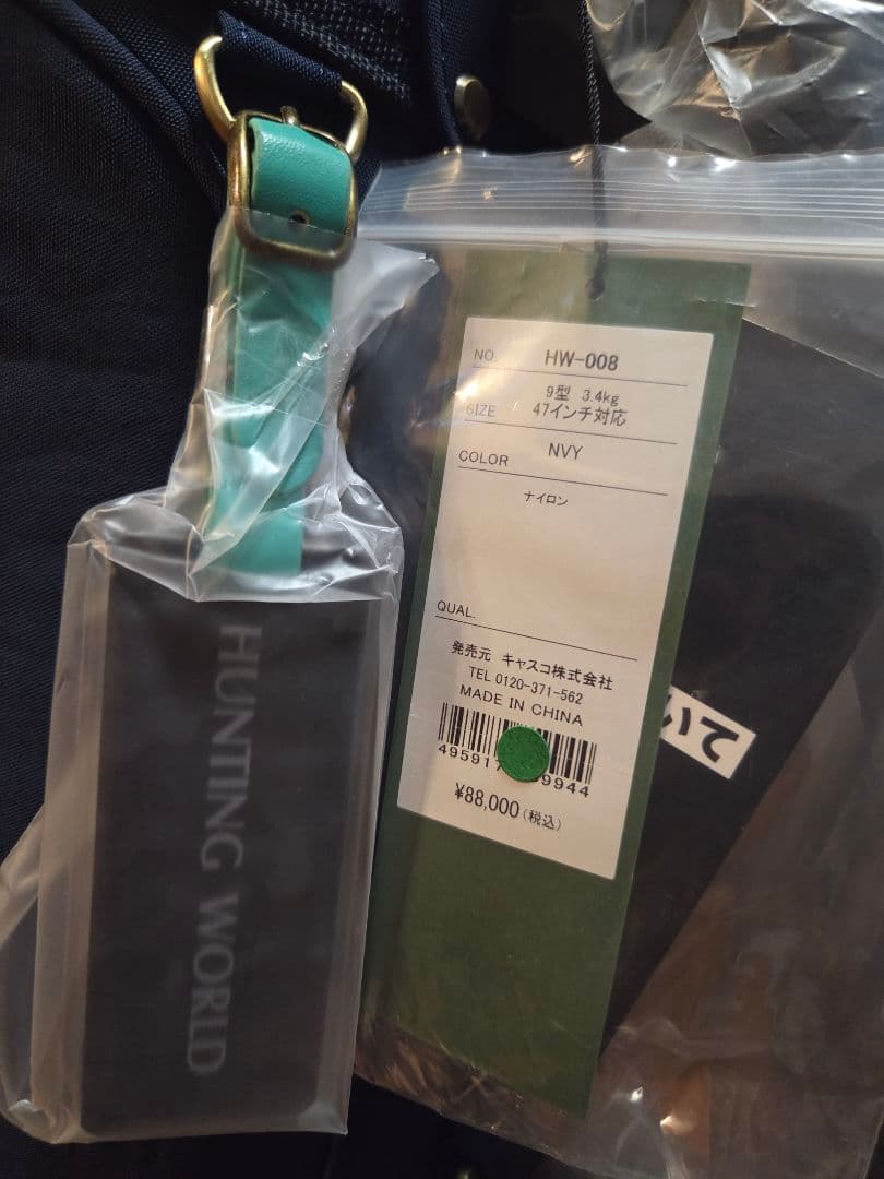 HUNTING WORLD スタンド キャディバッグ9型