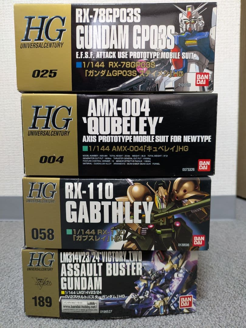 HGUC ガンプラまとめ売り 4点セット