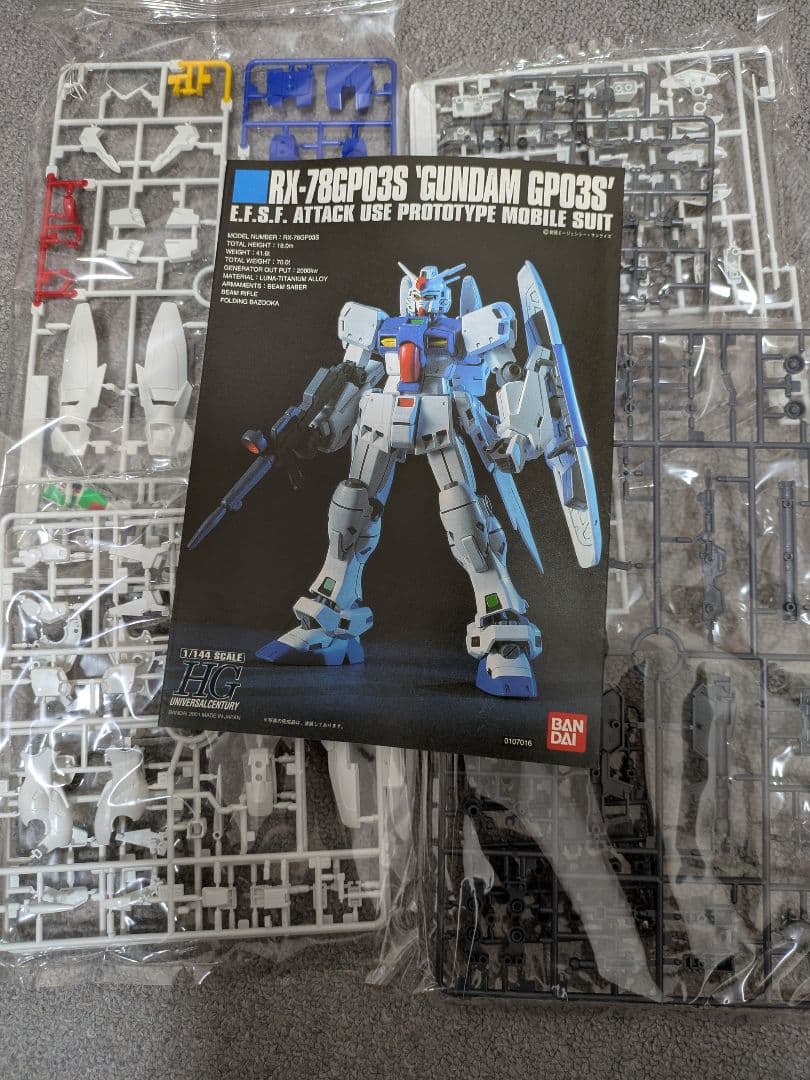 HGUC ガンプラまとめ売り 4点セット