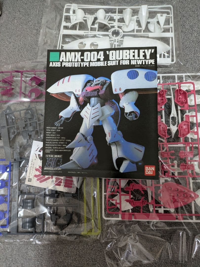 HGUC ガンプラまとめ売り 4点セット