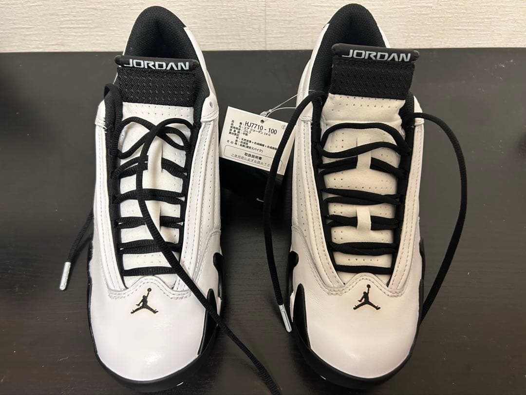 ジョーダン14G 25㎝