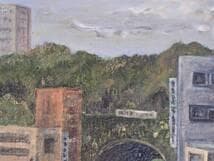 【真作】絵画　油彩6号　アーチのある街角風景　都市の小路と緑の丘　Y177