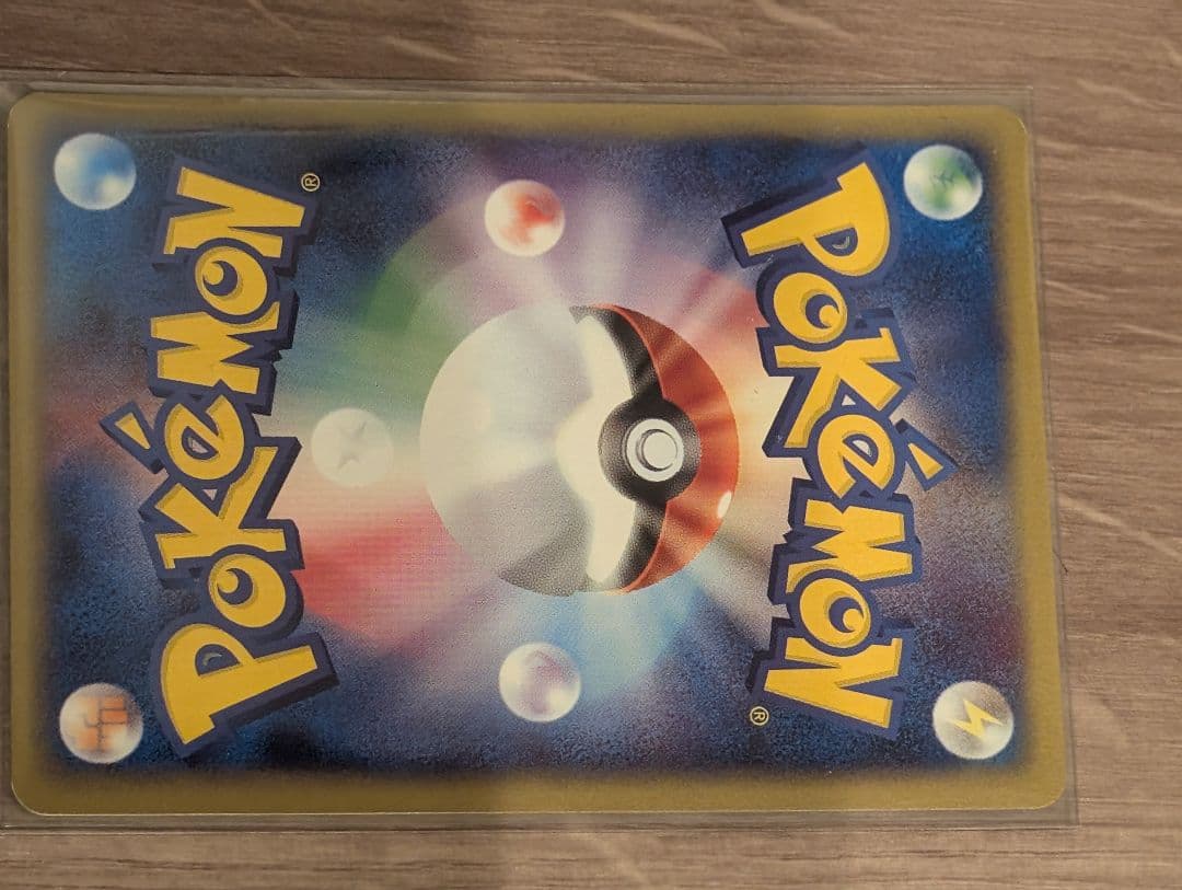 【美品】ドンファン/ゴマゾウセット ポケモンカード　eシリーズ