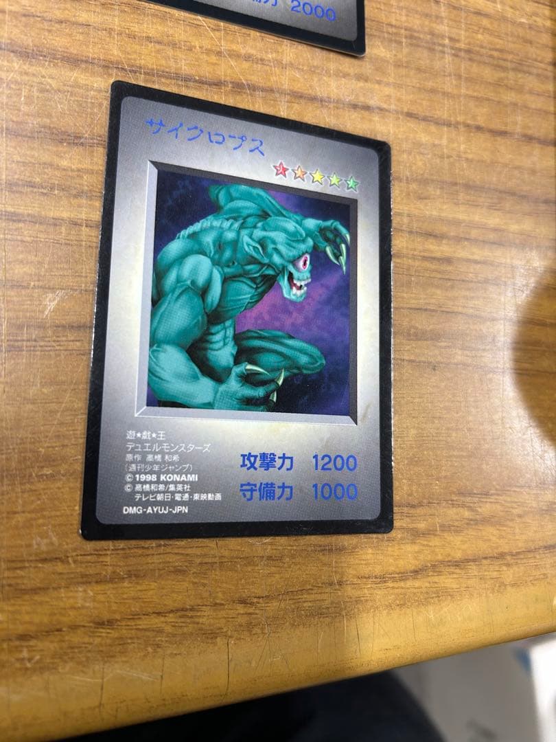 初回限定品　遊戯王　デュエルモンスターズ　KONAMI版　特典　10枚セット