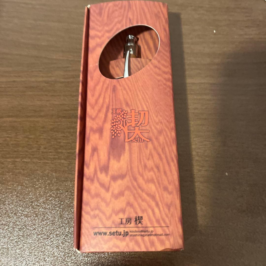 工房楔MP キングウッド