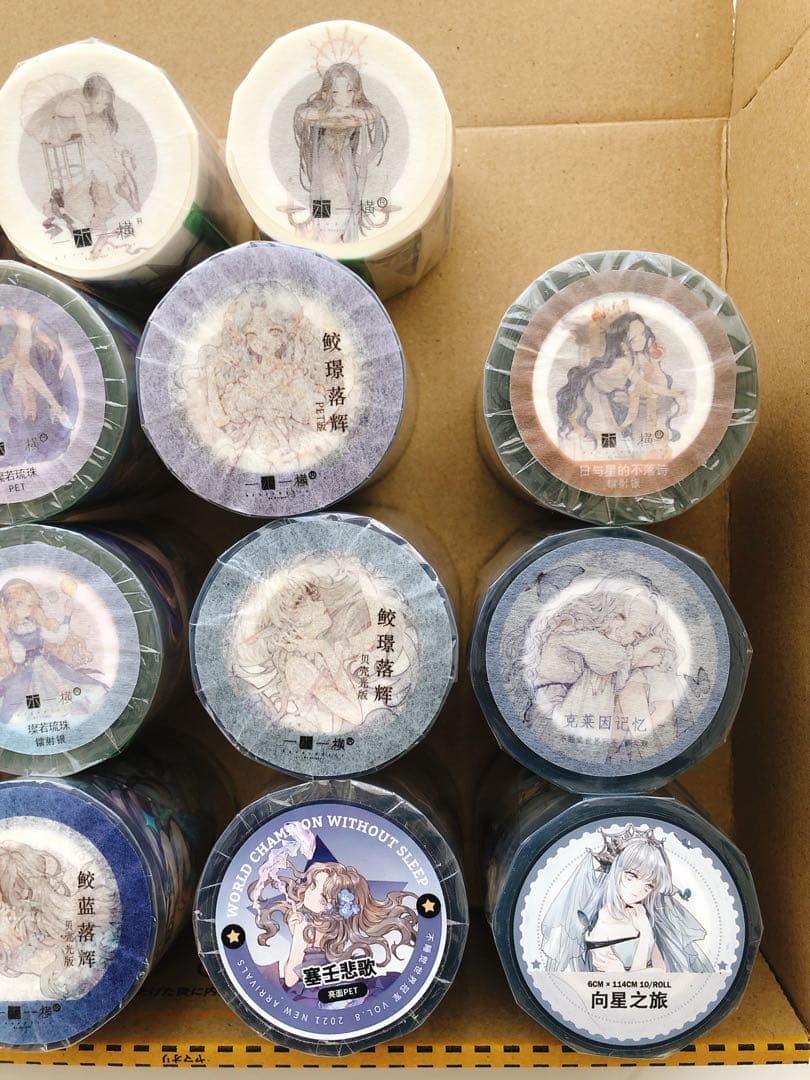 ★本日限定価格★【墨魚さんセット】海外マステ 人物マステ15巻 新品 まとめ売り