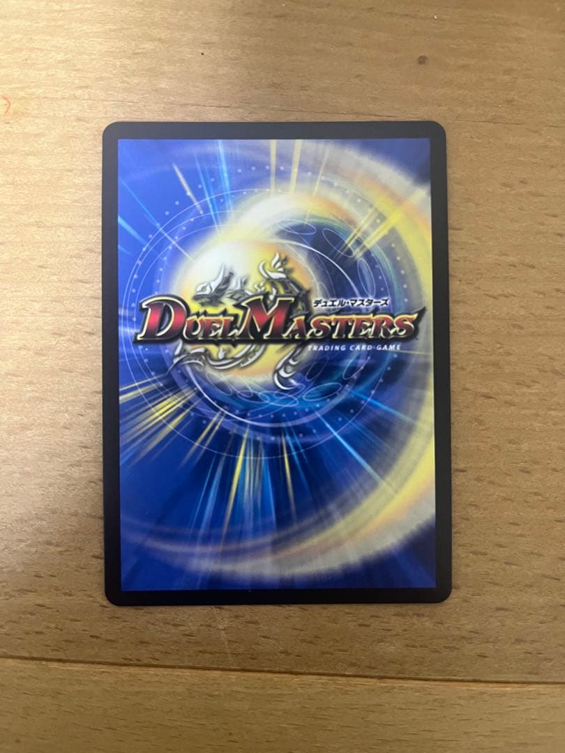 流星のガイアッシュカイザー　プロモ