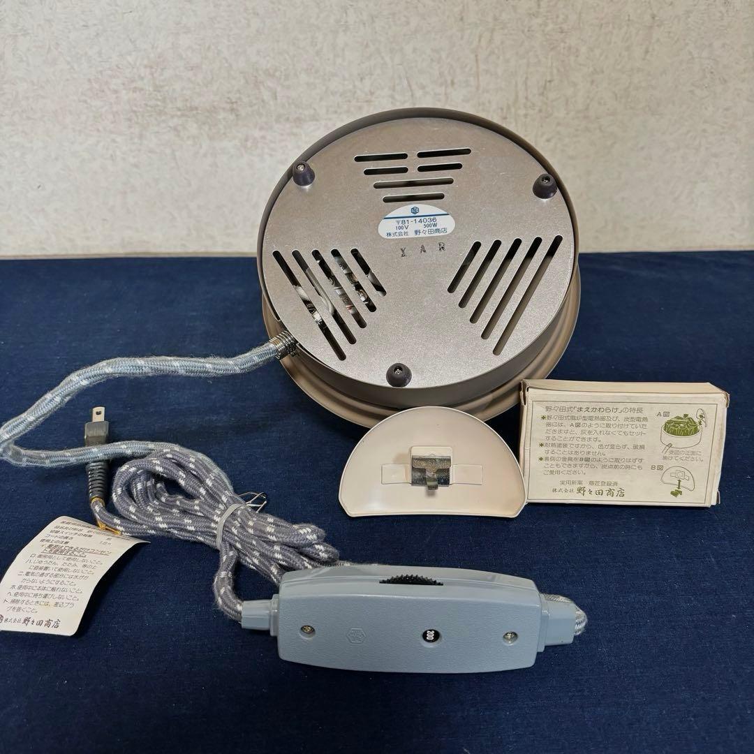 未使用 銀摘 風炉 茶釜 電熱器 唐銅面取風炉 真形釜 野々田電熱器 底瓦 前瓦