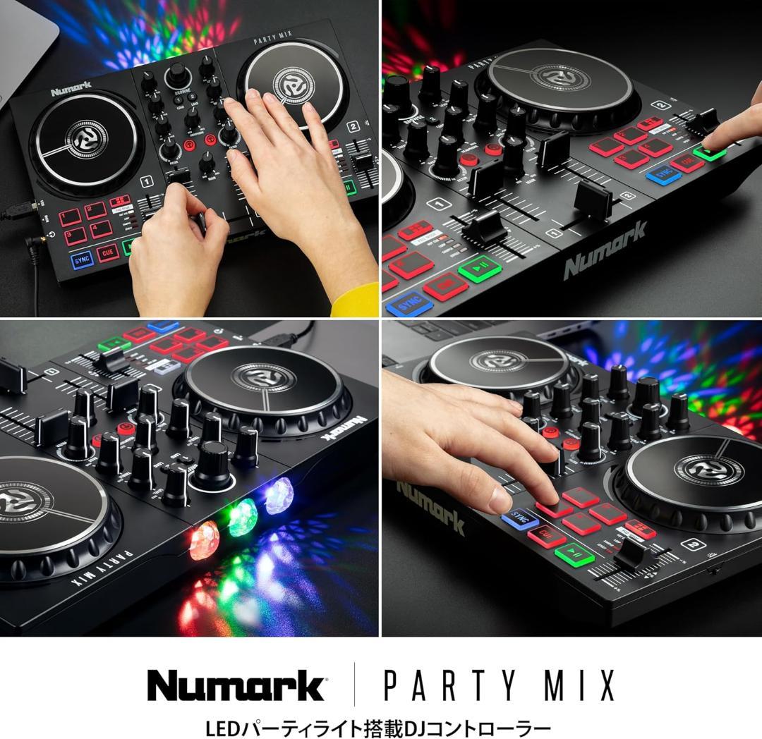 Numark DJコントローラー　Party Mix II