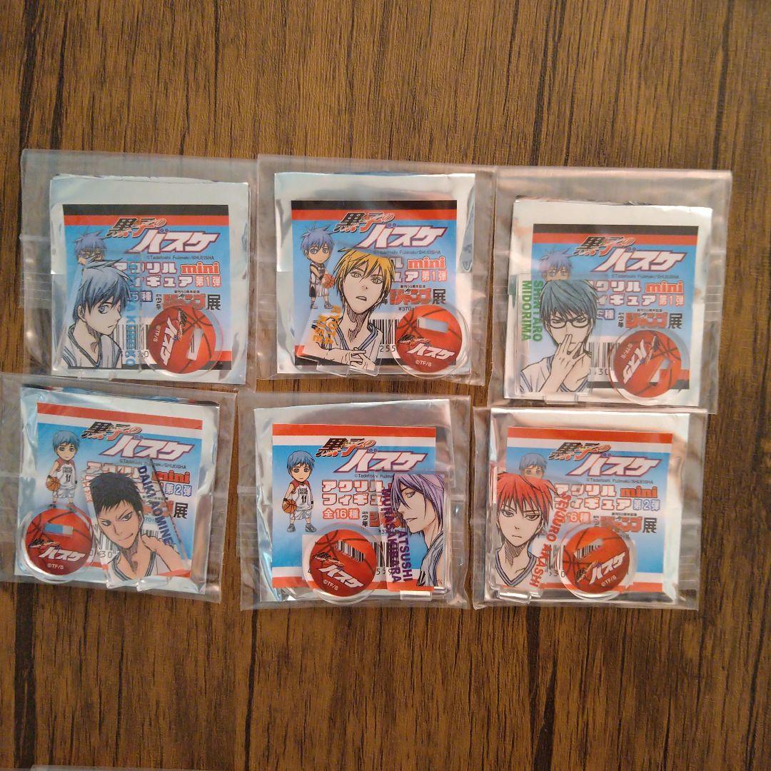 ジャンプ展 アクリルminiフィギュア キセキの世代セット