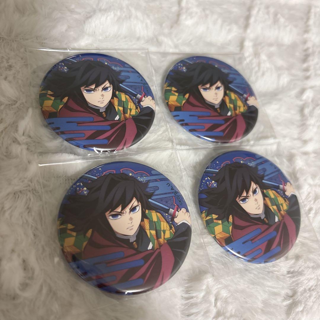 鬼滅の刃　劇場版　無限城　第一章　ランダム缶バッジ　冨岡義勇