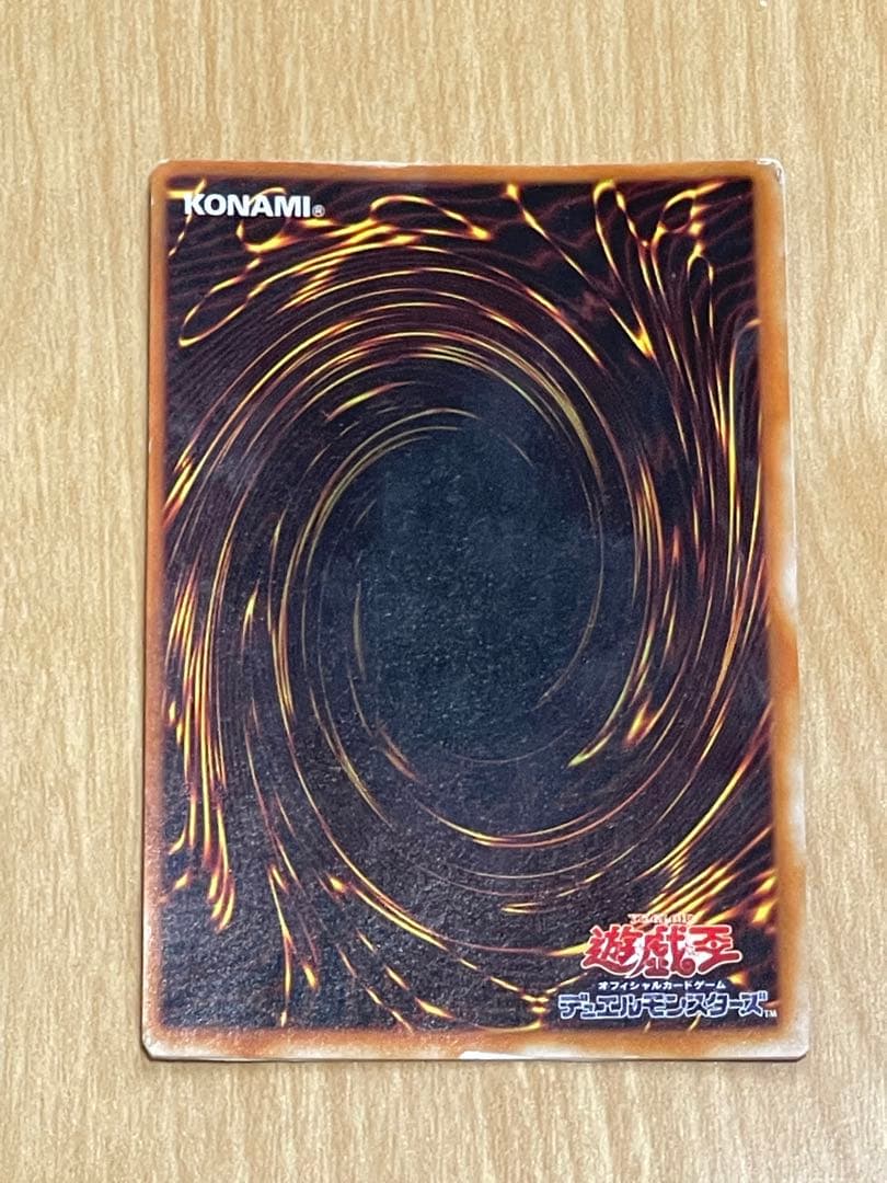 遊戯王　王国　初期　ノーマル