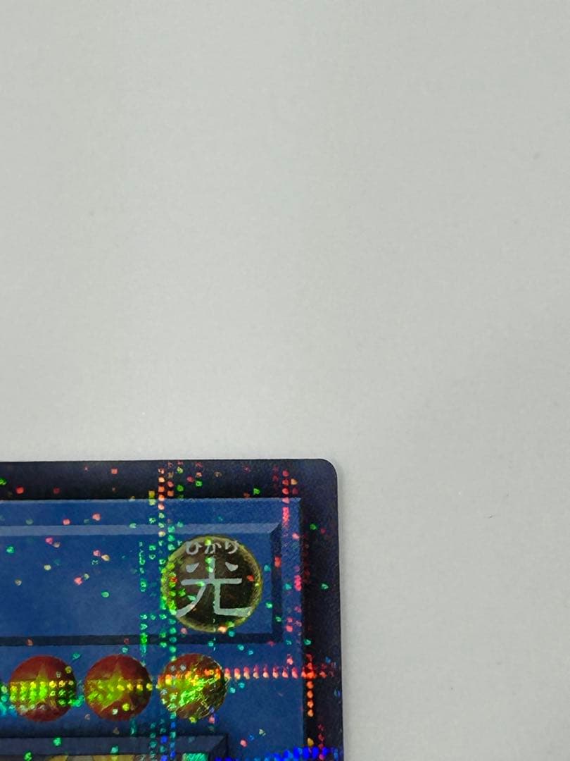 H40 遊戯王 オオヒメの御巫(ウルトラパラレル)