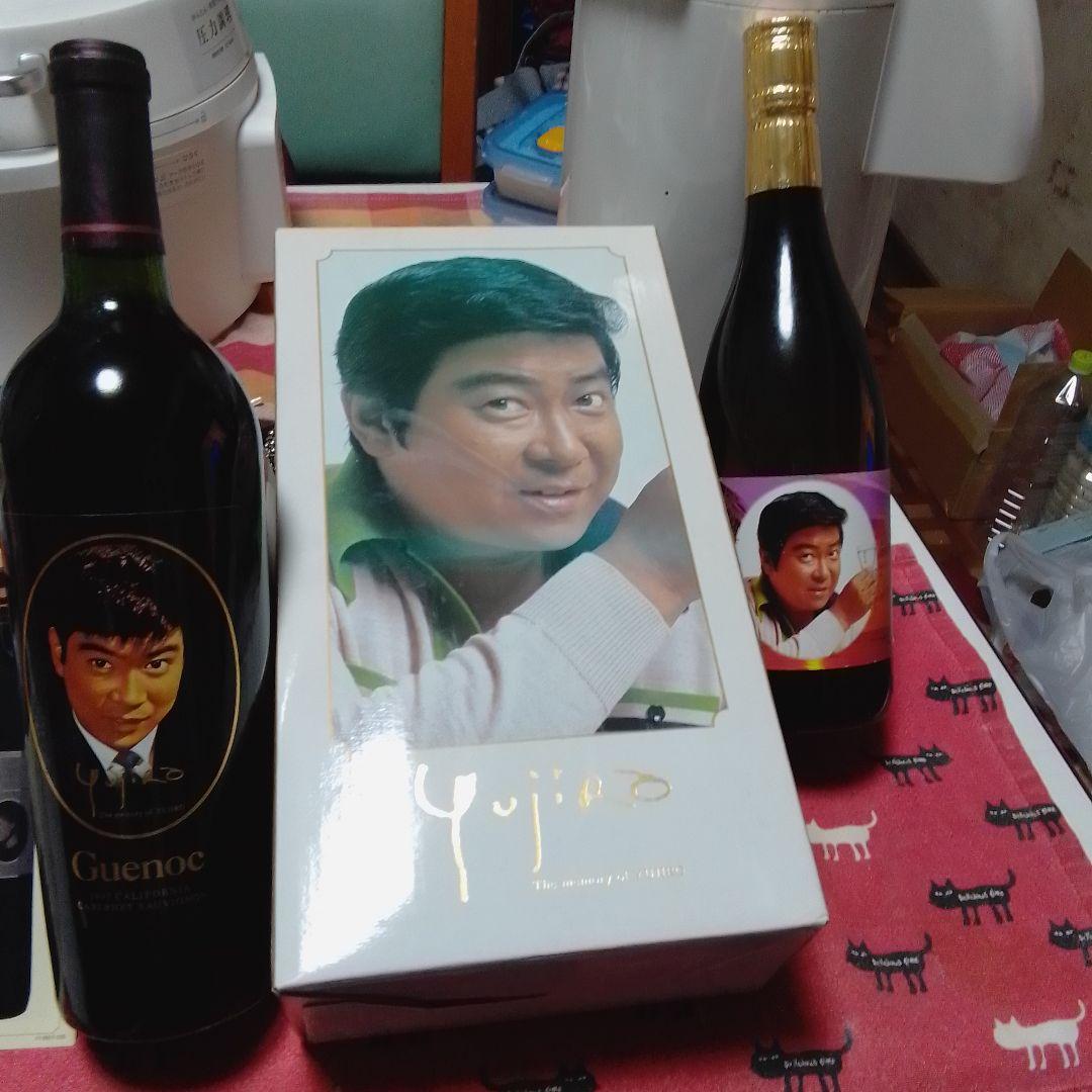 裕次郎の、プレミヤ焼酎、２本