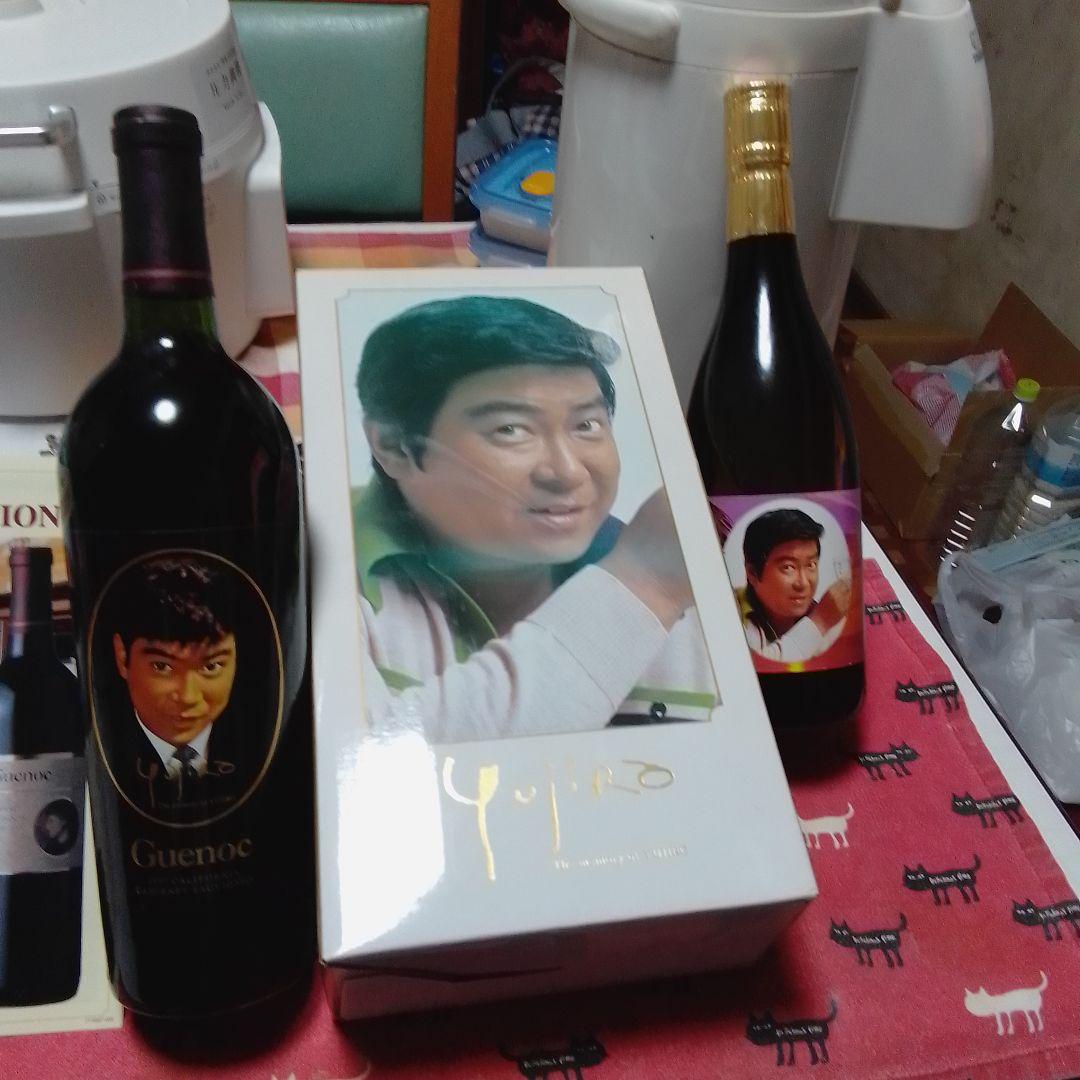 裕次郎の、プレミヤ焼酎、２本