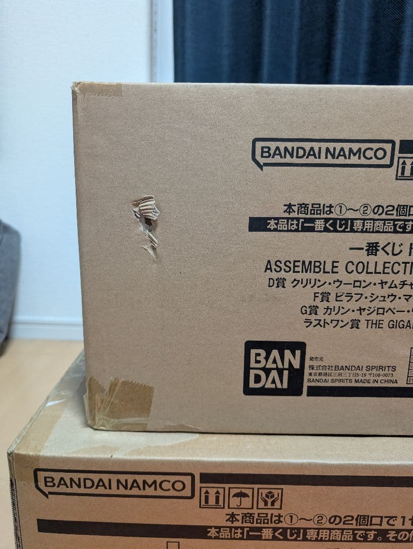 一番くじ ドラゴンボール アッセンブルコレクション 孫悟空少年期編1ロット