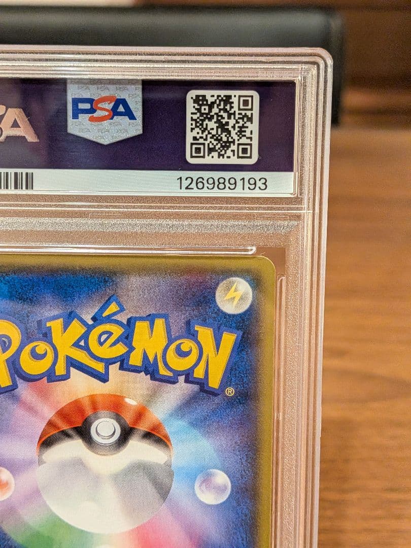 【PSA10】ピカチュウ プロモ バトルフェスタ2014