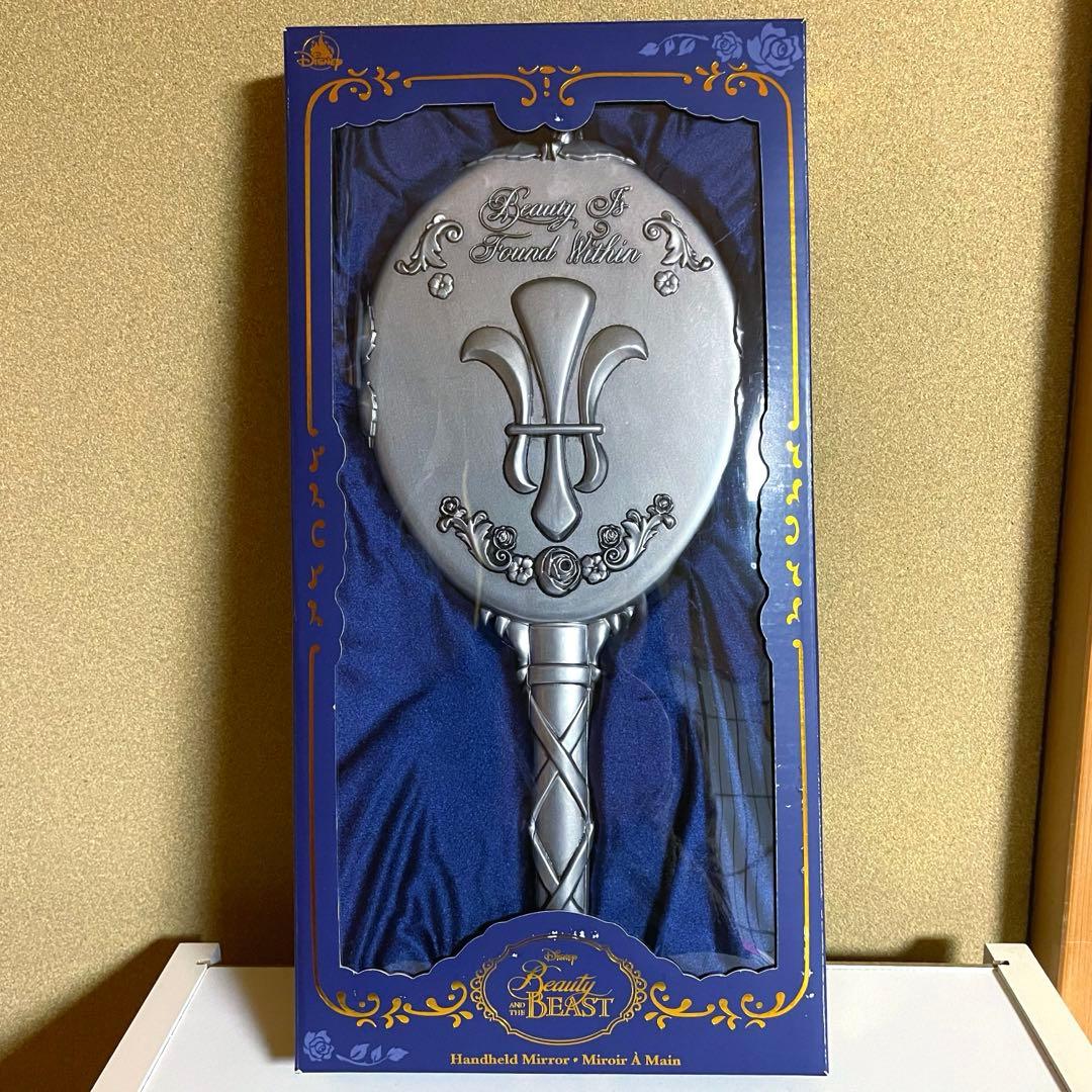 美女と野獣 魔法の鏡