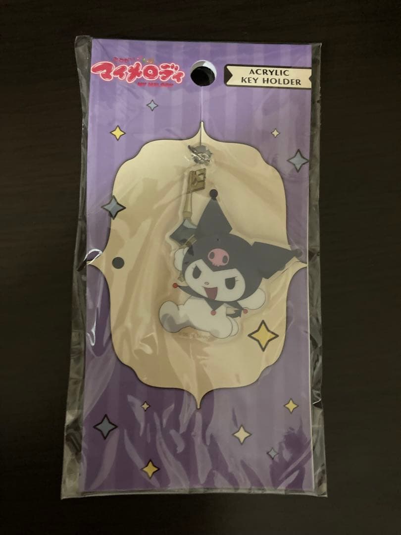 サンリオ おねがいマイメロディ クロミ アクリルキーホルダー 新品未開封