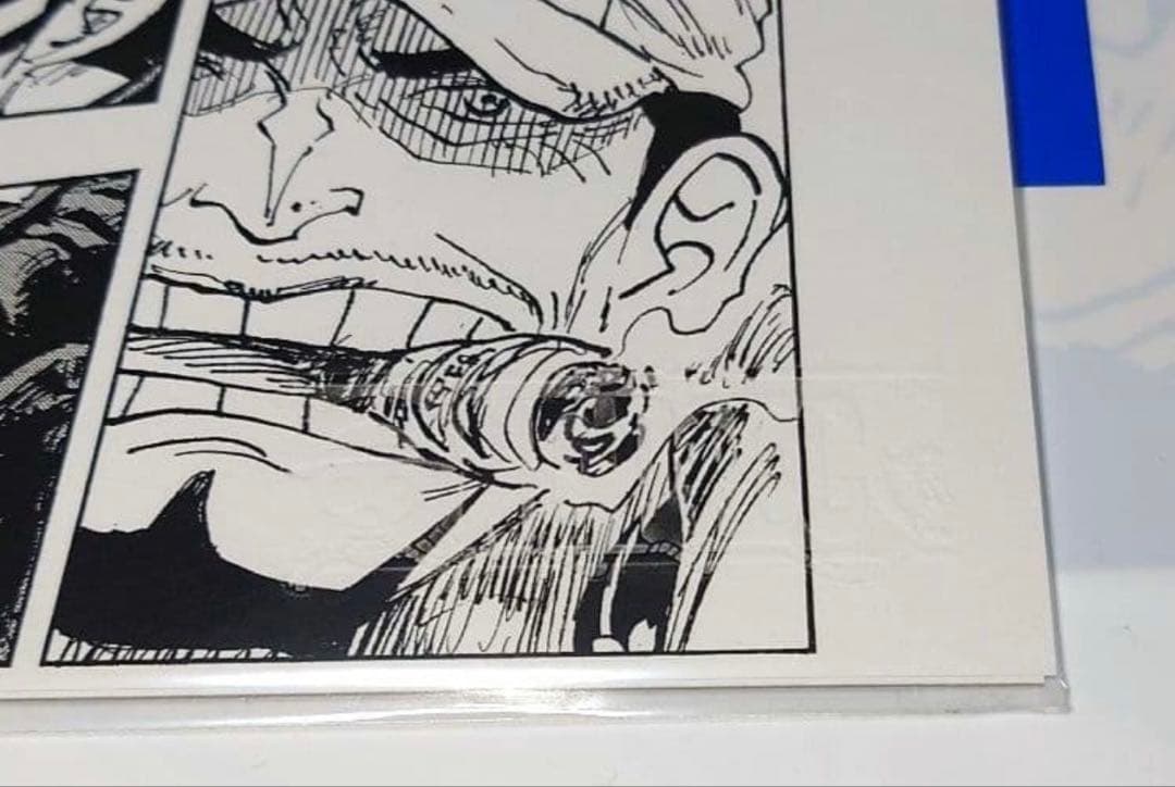 ワンピースベースショップ限定 ONEPIECE ALL PAGES 新四皇 神避