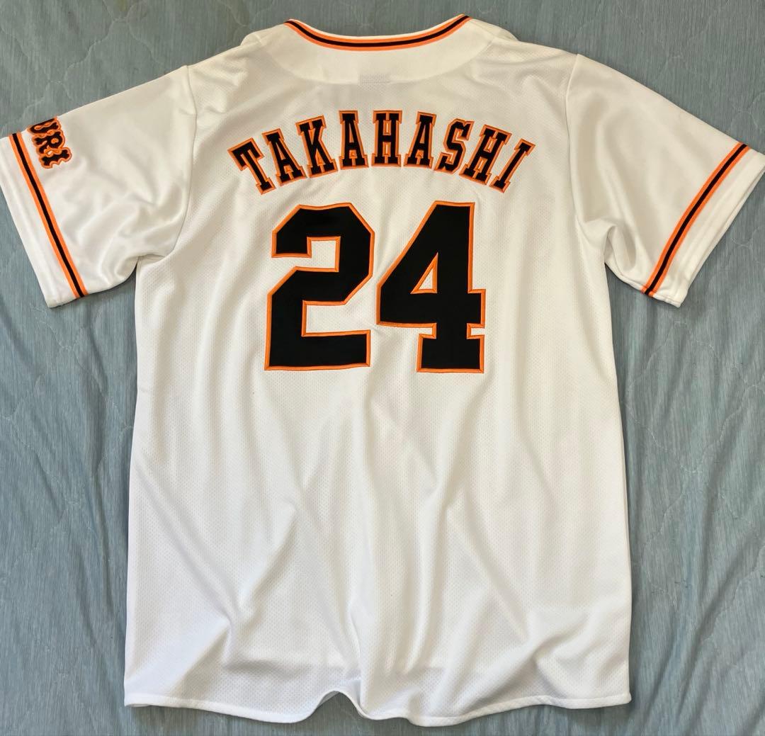 【レア未使用タグ付き✨】高橋由伸♯24 巨人 ジャイアンツ ユニ(LGサイズ)