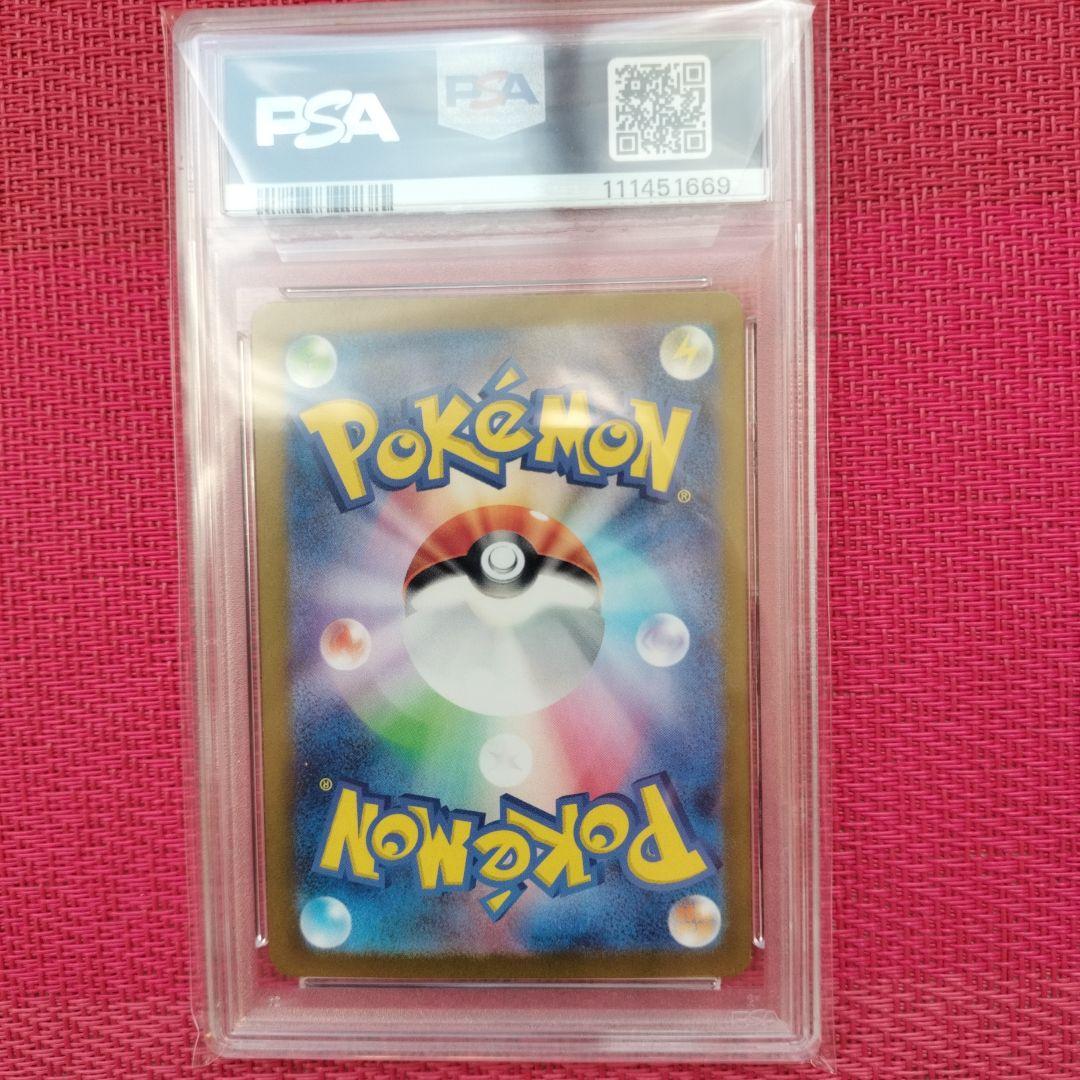 [PSA10] ゲッコウガex SAR ハードケース付き