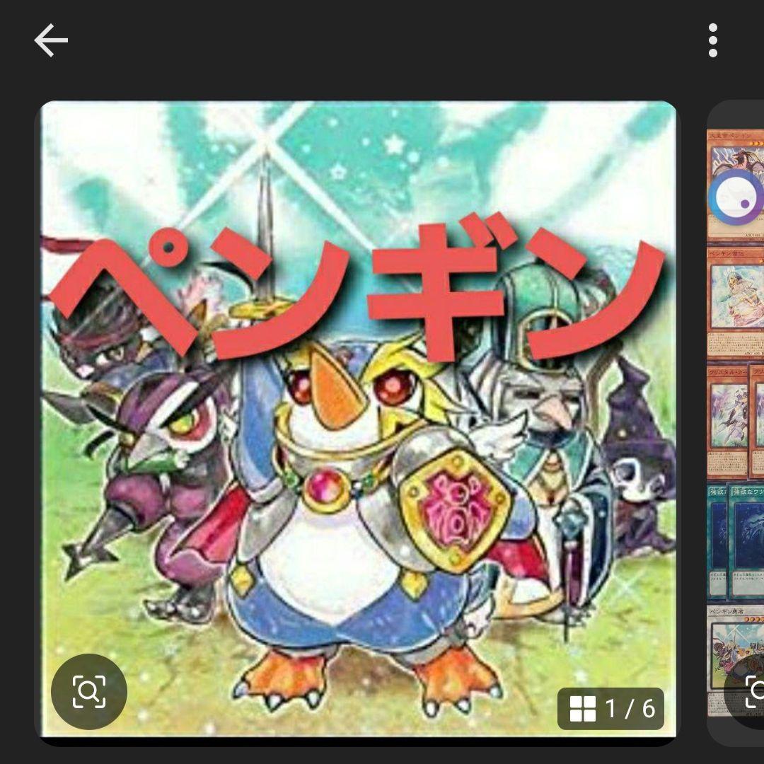 NO.2482&1073&2013&2234&2321 遊戯王構築済みまとめ売り