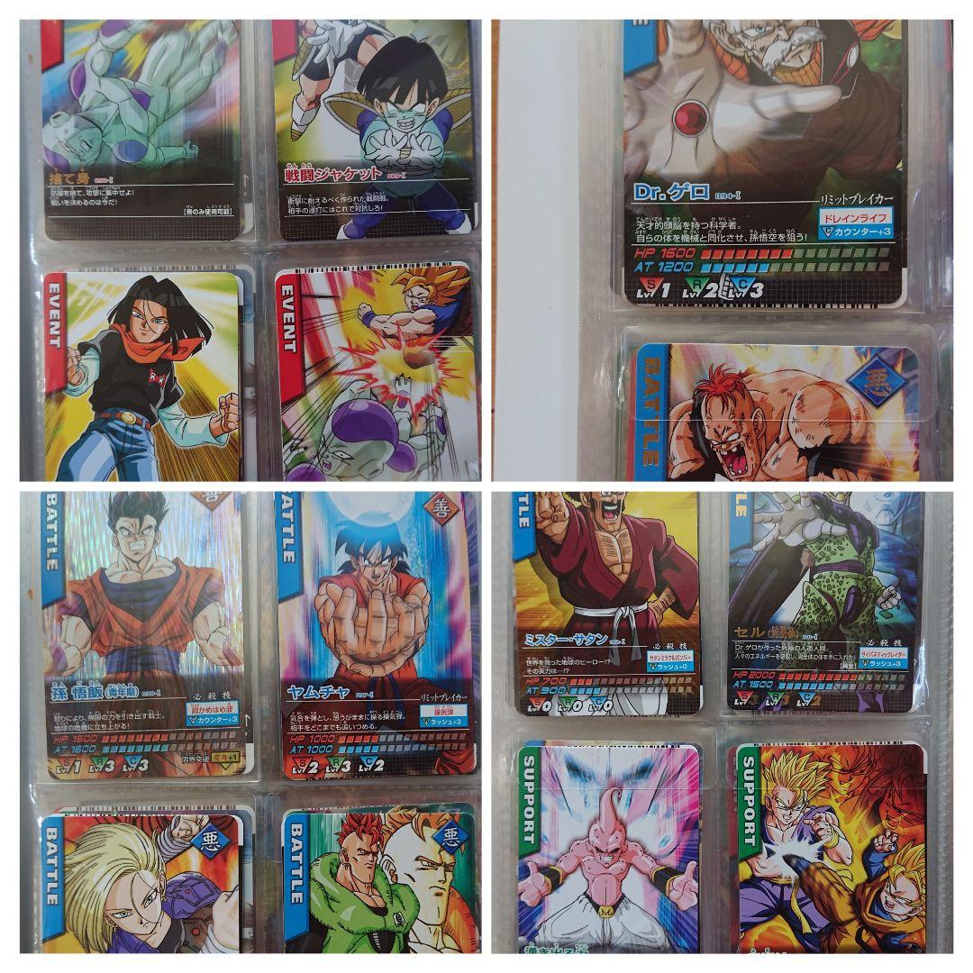 美品！入手困難多数！ドラゴンボールZ データカードダス非売品コンプセット