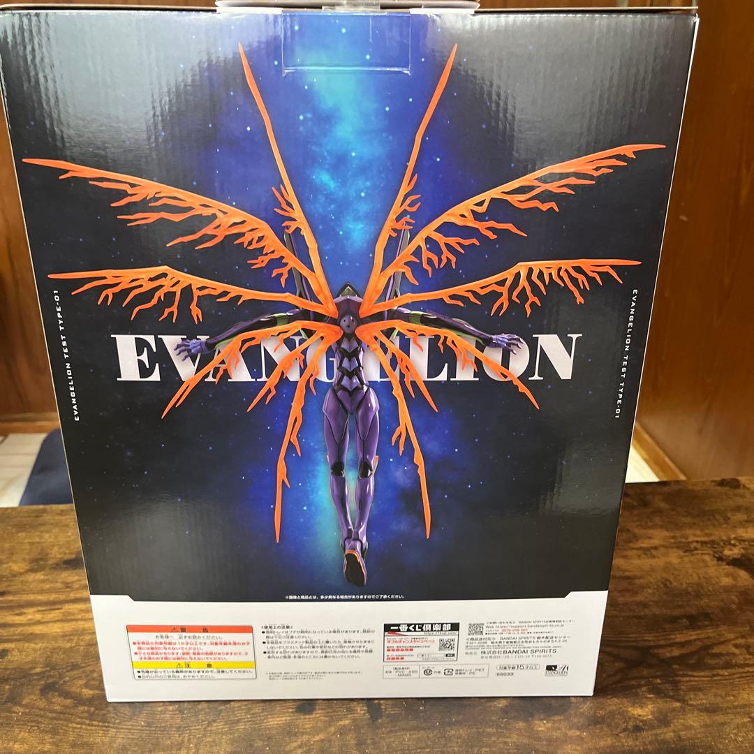 一番くじ エヴァンゲリオン ラストワン賞 A賞　セット