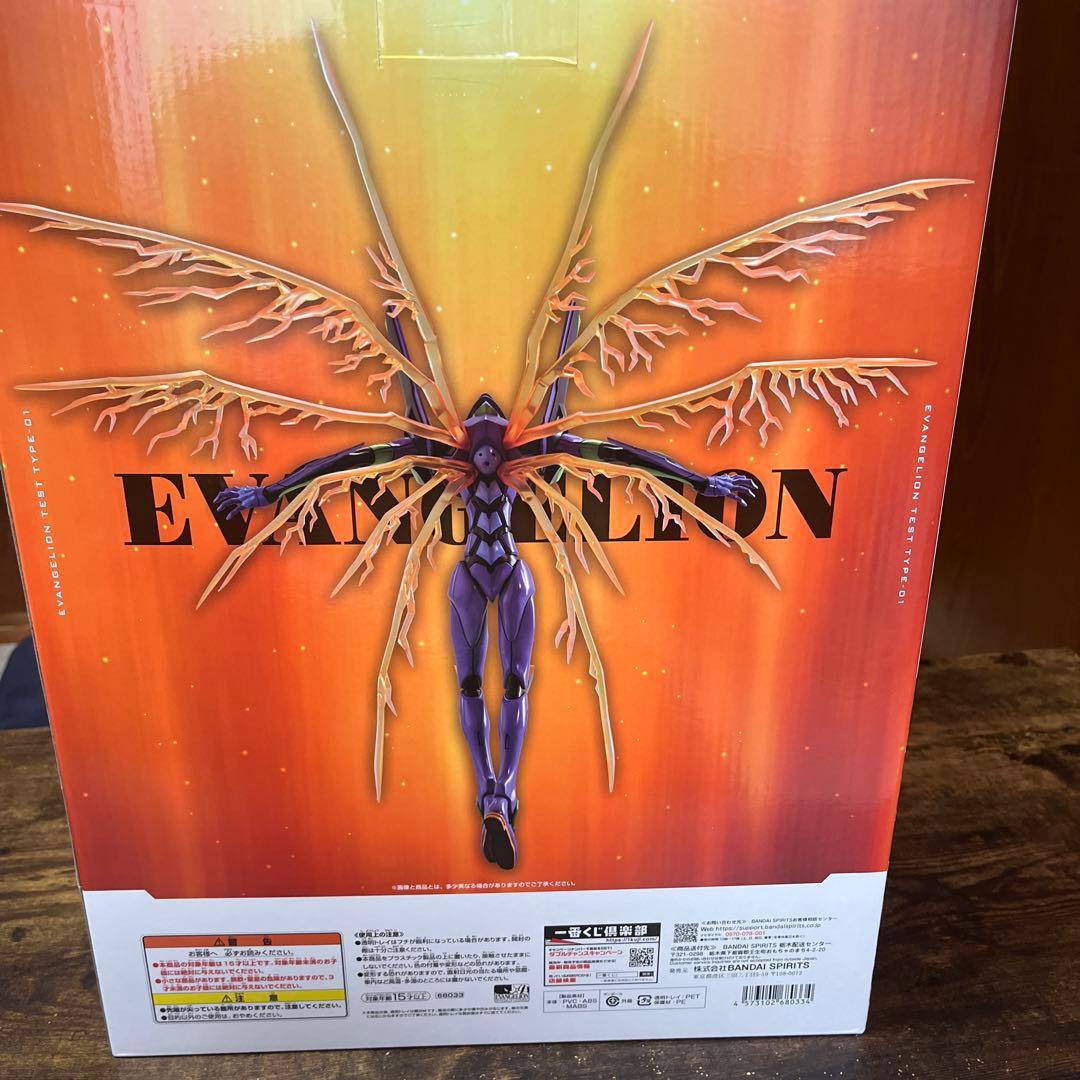 一番くじ エヴァンゲリオン ラストワン賞 A賞　セット