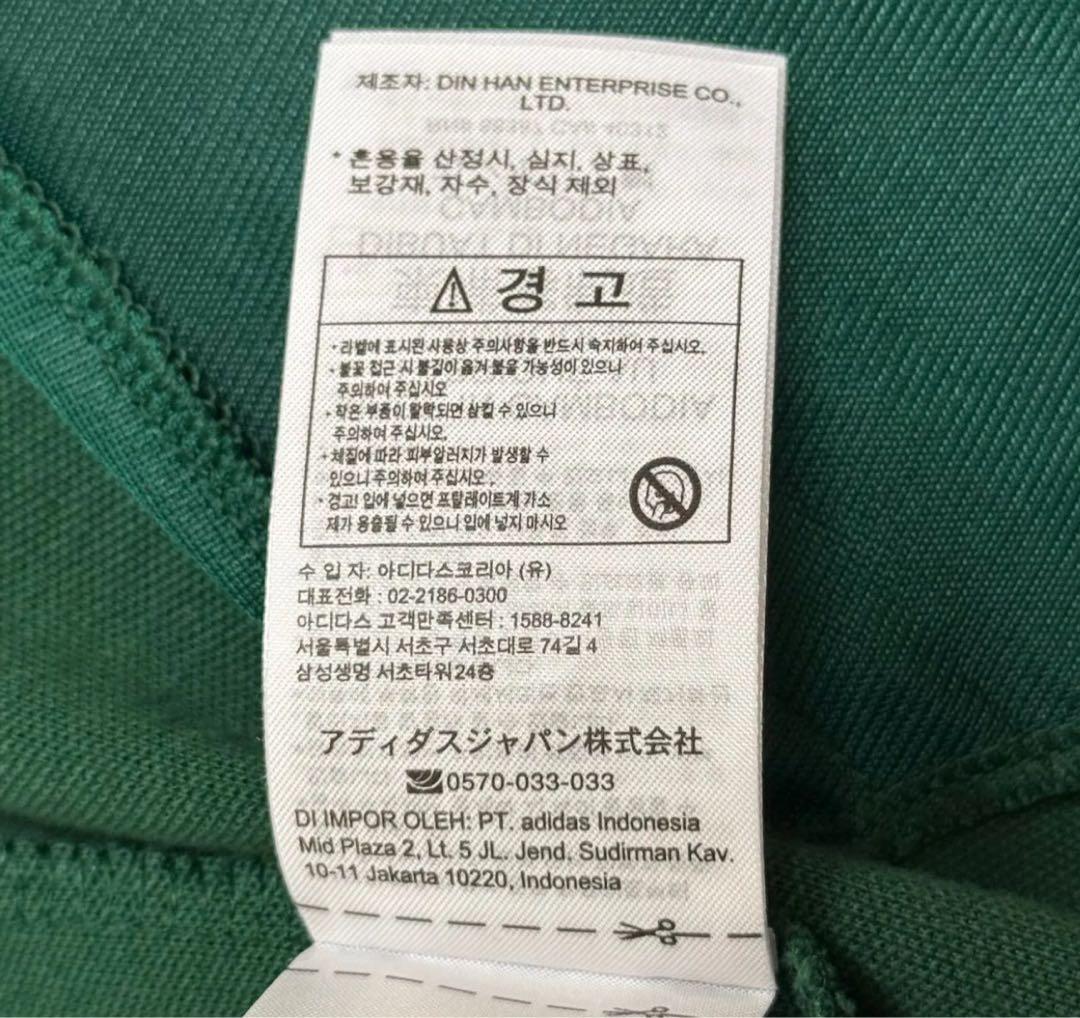 adidasトラックジャケット M