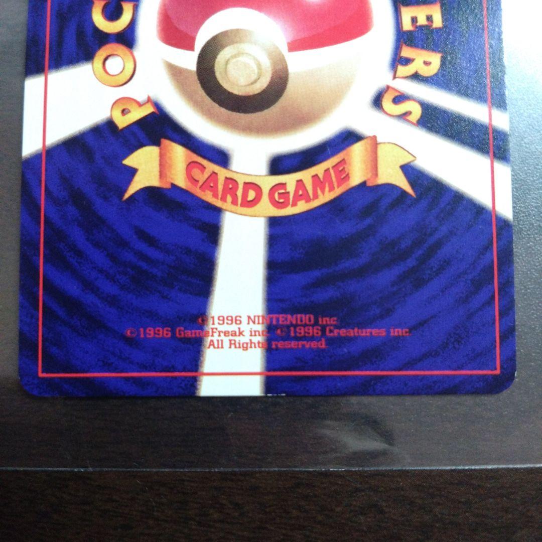 ひかるミュウ、誕生日ピカチュウ、オーヤマのピカチュウ