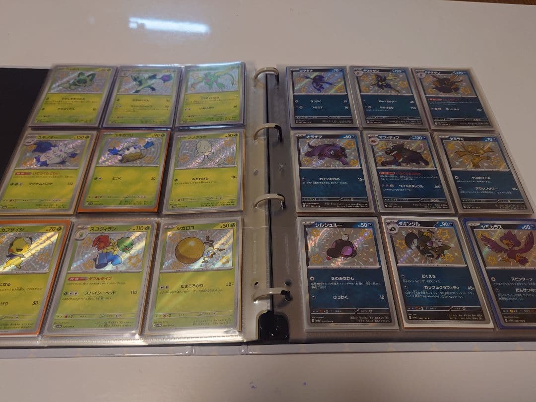 ポケモンカード 色違いコレクションファイルSSR S まとめ売り