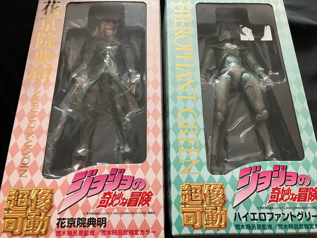 超像可動　花京院　ハイエロファントグリーン