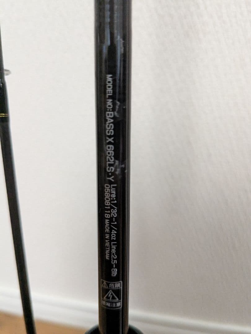 スピニングロッド2本　LUREMATIC S86ML＆BASS X 662LS