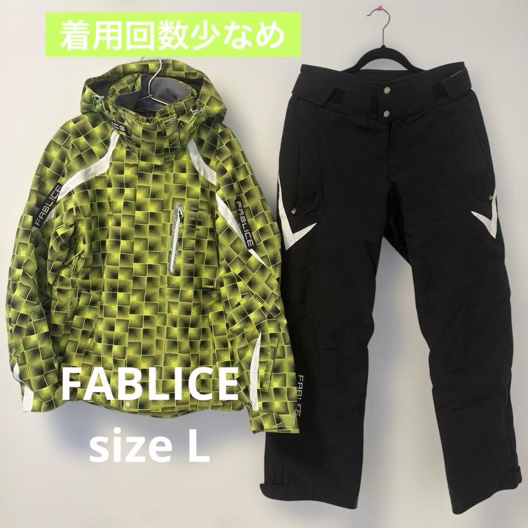 FABLICE スキーウェアセット メンズ