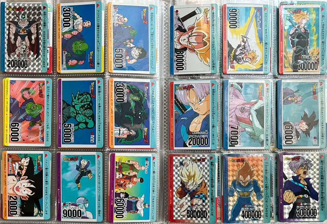 ドラゴンボール　カードダス　PPカード　アマダ　まとめ売り