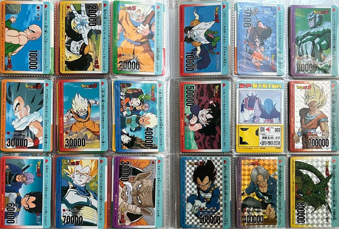 ドラゴンボール　カードダス　PPカード　アマダ　まとめ売り
