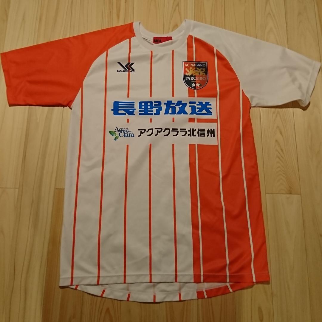 AC長野パルセイロ トレーニングウェア