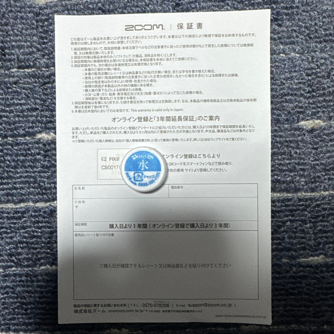 ZOOM G2 FOUR ギターエフェクター　　純正アダプター付き