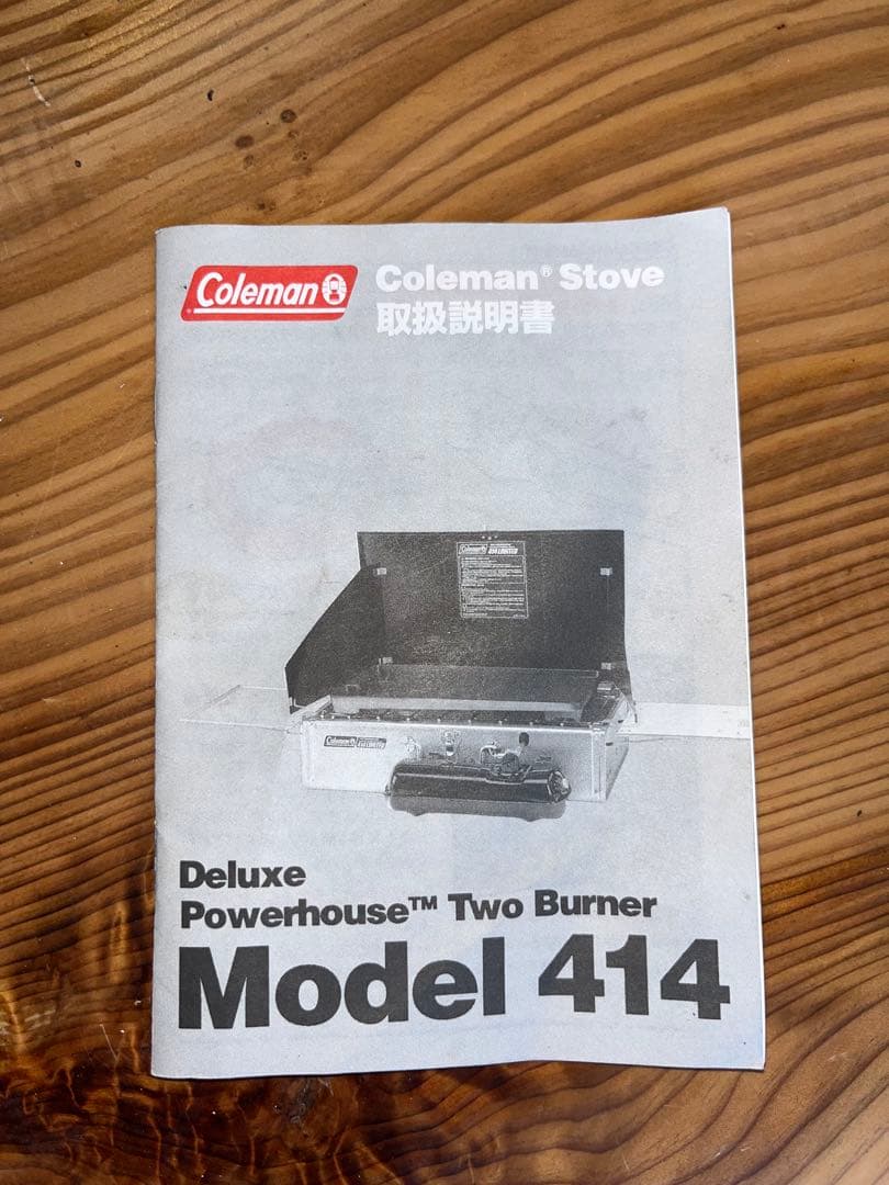 Coleman ツーバーナー414 LIMITED