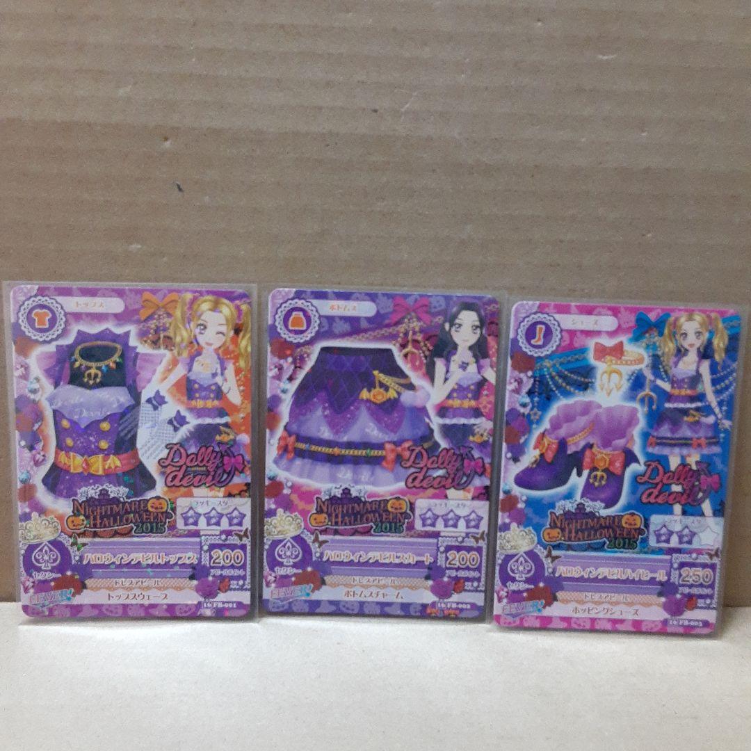 ドーリーレオパレード シルキーデビルラブ コーデ リサ&のの&合格証