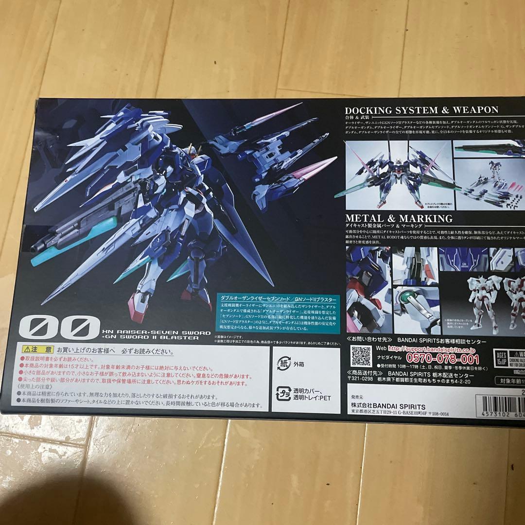 L ROBOT魂 ダブルオーザンライザーセブンソード+GNソードII