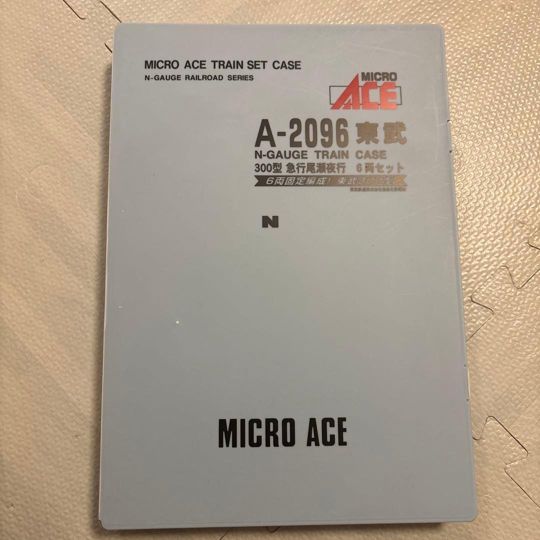 マイクロエース A2096 東武300型 急行尾瀬夜行 6両セット Nゲージ