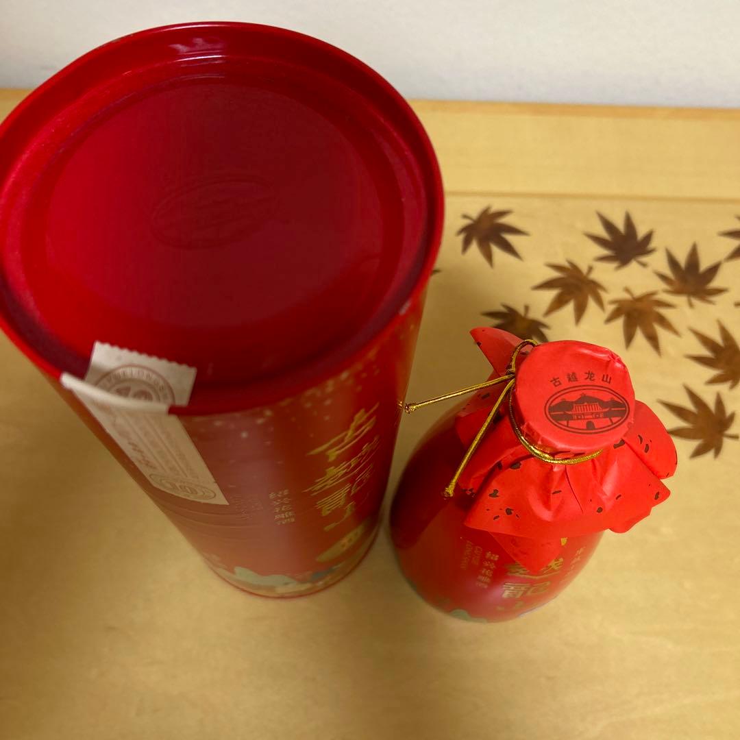 古越龍山　紹興花雕酒　十年　新品