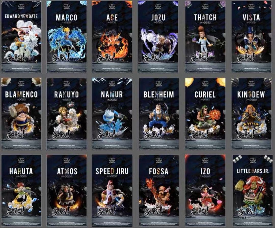 ONE PIECE 白ひげ海賊団 18点 ガレージキット ガレキ スタチュー①